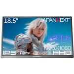 JN-MD-185IPS120FHDR ゲーミング液晶ディスプレイ 18.5型/1920×1080/HDMI、USB-C×2/ブラック/スピーカー有/2年保証 JAPANNEXT