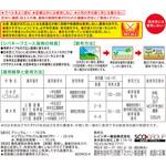 シバキープエース液剤 レインボー薬品