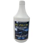ラジエーター 防錆剤