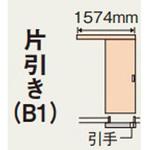 XMJE2 【オーダー】ベリティス内装ドア 上吊引戸 アウトセット納まり 片引き戸 表示錠なし パナソニック(Panasonic)  右引手(R)，左引手(L)勝手 - 【通販モノタロウ】