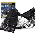 48322 BLACK COVER QUICK DAYTONA(デイトナ)