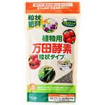 植物用万田酵素粒状タイプ 万田発酵
