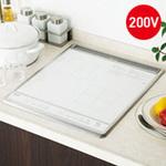 加熱機器 2口IHヒーター イースタン工業