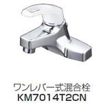 水栓 LU601RSNNO用 イースタン工業