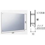 キッチンパーツ 防熱板 イースタン工業