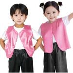 ソフトサテンベスト J アーテック(学校教材・教育玩具)