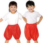 ソフトサテン かぼちゃパンツ Cサイズ アーテック(学校教材・教育玩具)
