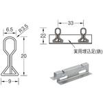 ステンレス実用型用実用埋込足 ケージーパルテック