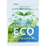スノーパック・ECO 三重化学工業