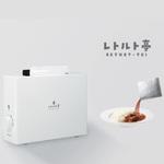 レトルト亭 レトルト調理器 アピックス