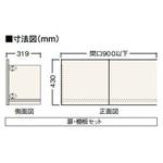吊り棚収納 ノダ