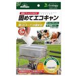 HAC3229 固めてエコキャン5Pセット HAC3229 Montagna