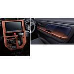 08170F1047 スバル純正 インテリアパネルセット ファインウッド調 スバルアクセサリー