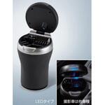 SAA1060016 スバル SAA アッシュトレー LEDタイプ スバルアクセサリー