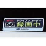 SAA3190300 スバル SAA ドライブレコーダーステッカー スバルアクセサリー