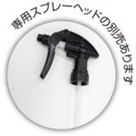 サーモスプレー アイビル