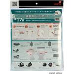 4560385769986 サイズ調整用スポンジセット WIN