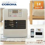 石油ファンヒーター SR32シリーズ コロナ