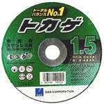 トカゲ1.5 DAS(旧ディスコアブレイシブシステムズ)