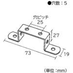 ジョイント金具 19型Ω フジテック・ジャパン