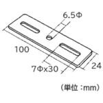 ジョイント金具 24型フラット フジテック・ジャパン