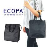 ECOPAたためる保冷保温エコバッグ ブラック ジャストコーポレーション