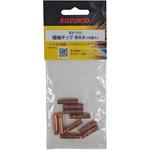 P-815 極細用チップ0．8(10ケ入) SUZUKID(スズキッド)