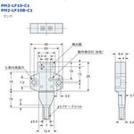 限定反射型マイクロフォトセンサ[アンプ内蔵] パナソニック インダストリー(パナソニック デバイスSUNX)