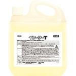 消臭剤イレーサーT 横浜油脂工業(Linda)