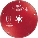 460303 フュージョンブレード 10Bー30．5 レッキス工業