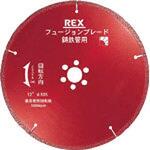 460311 フュージョンブレード 14Bー30．5 レッキス工業