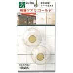 QCシリーズ 吸盤 光