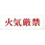 プレート テープ付 光