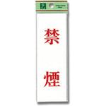 プレート テープ付 光