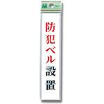 プレート テープ付 光