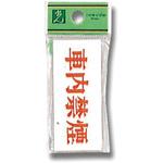プレート テープ付 光