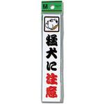プレート テープ付 光