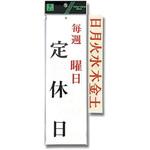 プレート 光