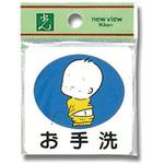 プレート テープ付 光