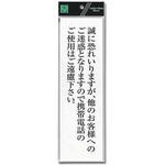 アクリルサインプレート 店舗用 光