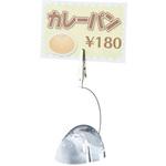 アクリル製プライスクリップ 光