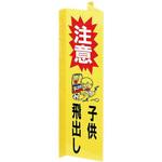 消火器案内 光