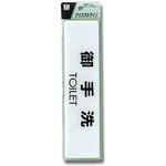 クリスタルサイン 光