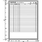 フレックスタイム予定表 (H1200XW900) カーク