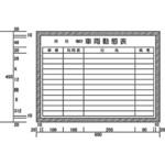 車両動態表  (H450XW600) カーク