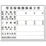 建設業者許可証 光