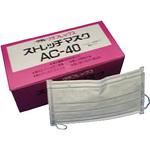 AC40 ストレッチマスクAC-40 日本製 クラレ クラフレックス
