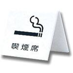 サインプレート 置き型 光