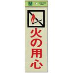 サインプレート 反射シート 光
