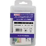 ハードエッジドライブ HDPーSタイプ ステンレス製 サンコーテクノ